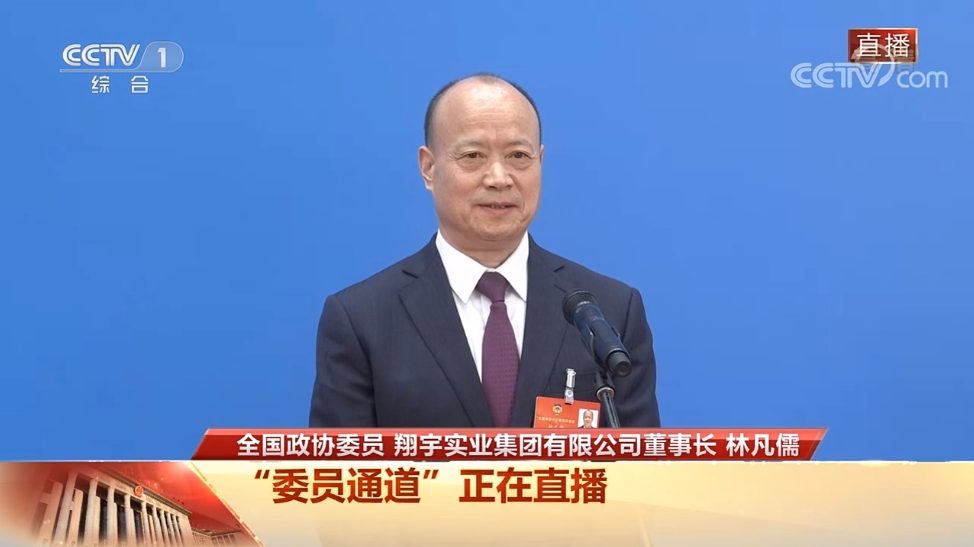 两会聚焦|逆势上长！林凡儒在“委员通道”讲述沂蒙精神的伟大力量
